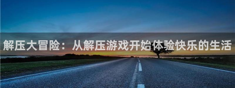 杏耀平台招商