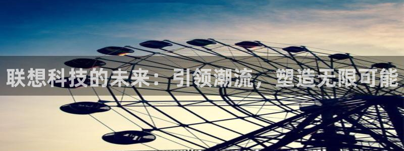 杏耀干嘛的