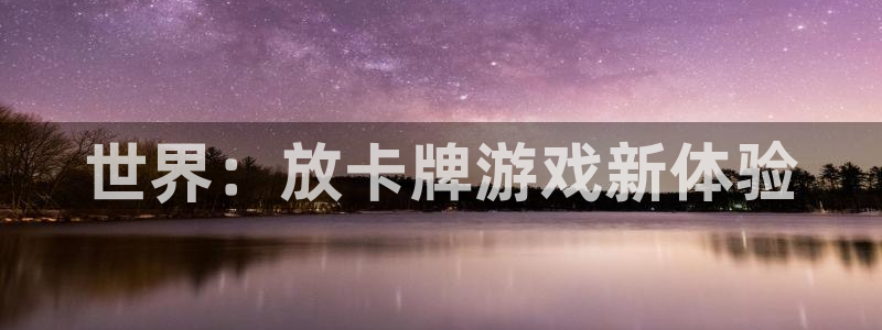 杏耀网页登录网址是多少