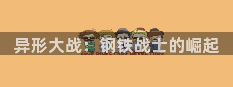 杏耀官网网站