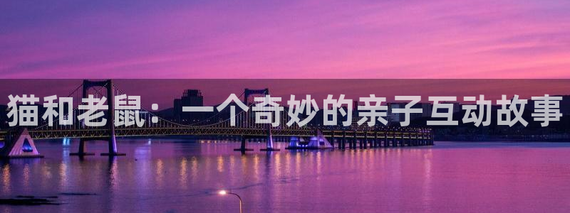 杏耀平台几年了