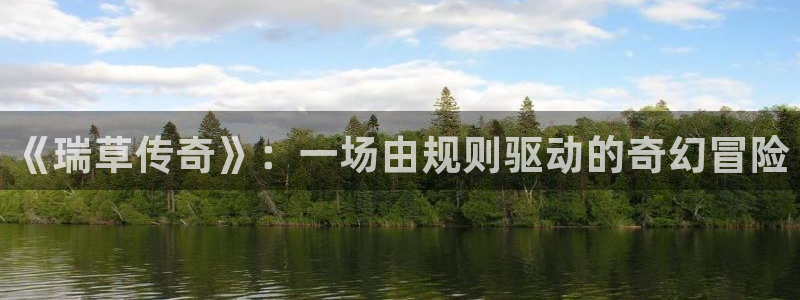 杏耀注册平台官方网站
