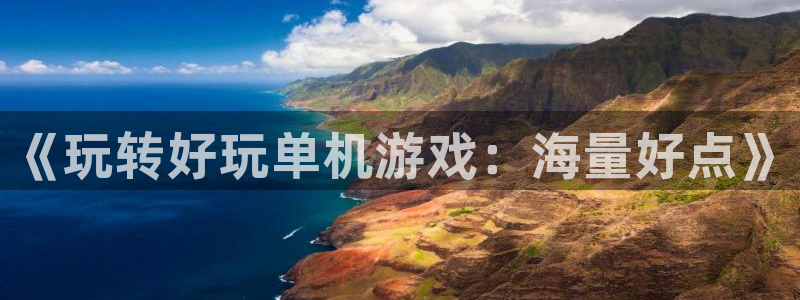 杏耀平台官方网站