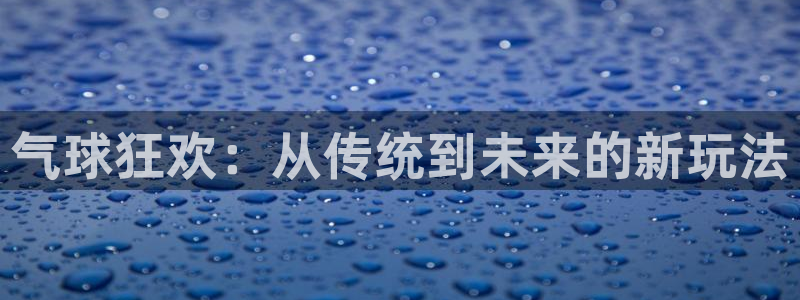 杏耀客户端登陆不进去